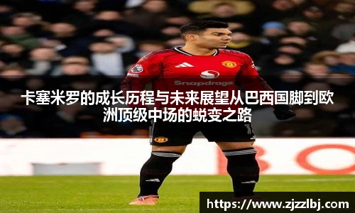 pandasport
