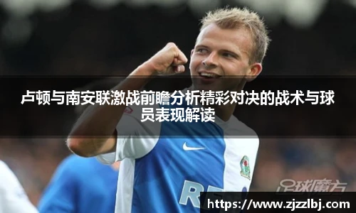 熊猫足球直播平台