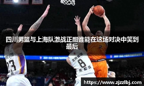 熊猫足球直播平台